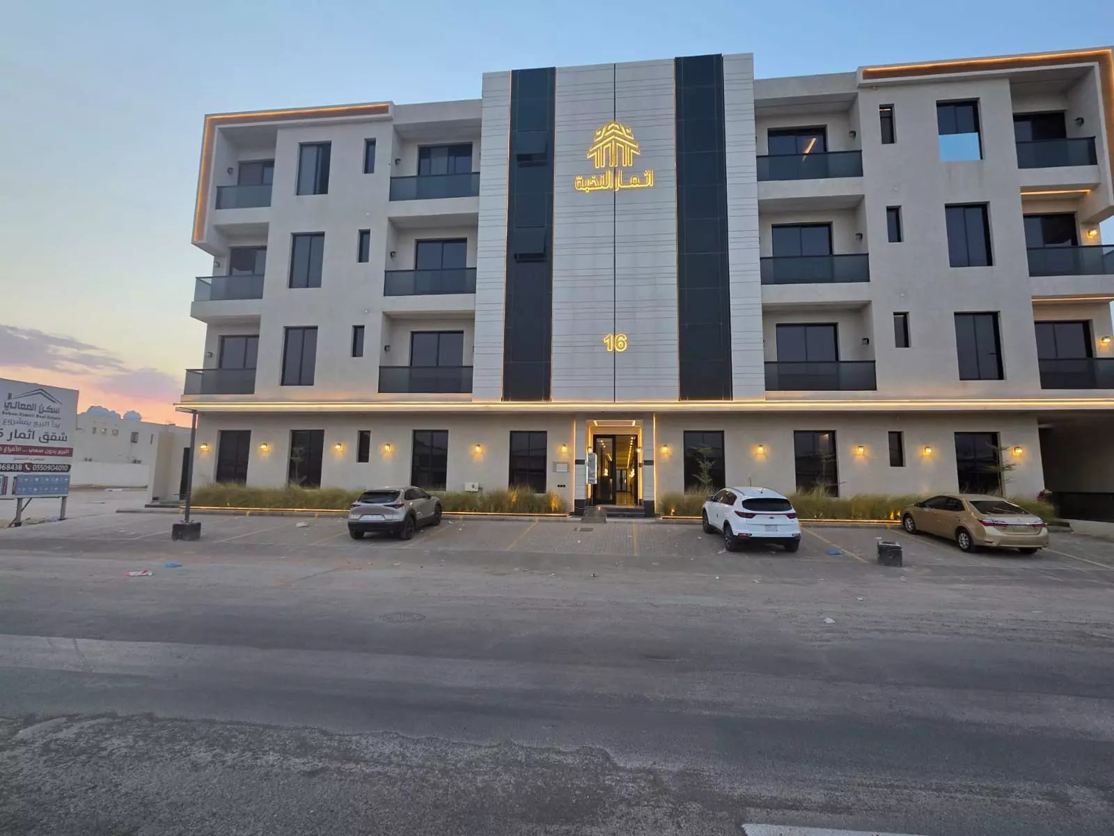 Athmar 16 Apartments