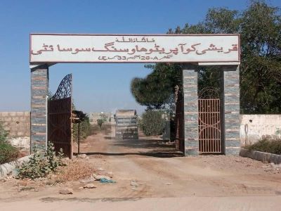 Qureshi Society