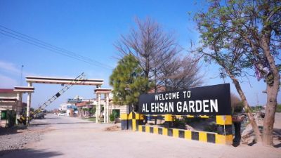 AL-Ehsan Garden