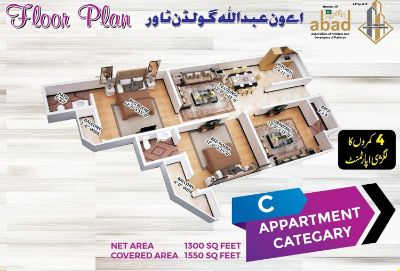 Floor plan – Apartment Category-C