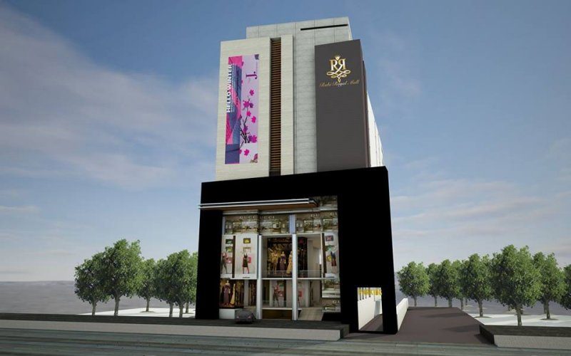 Rabi Royal Mall
