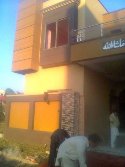 Hamza Town