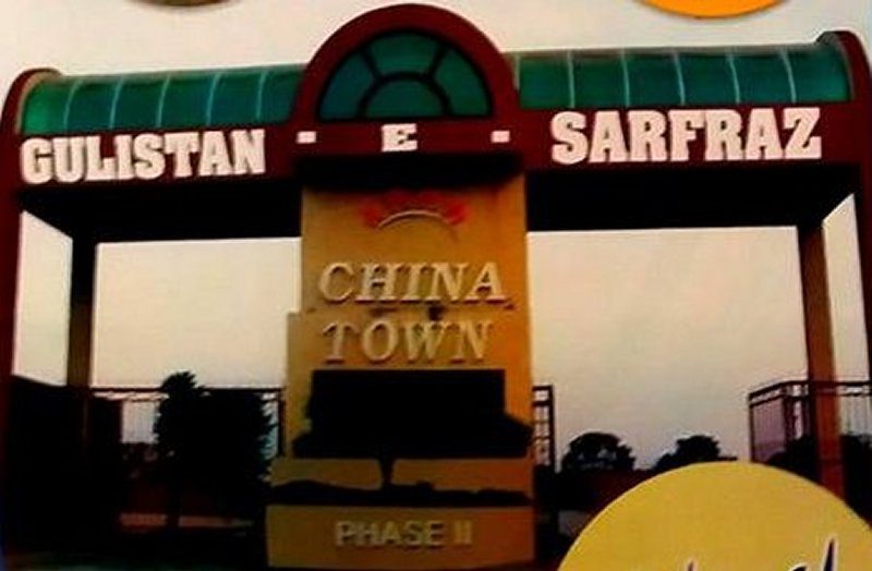China Town