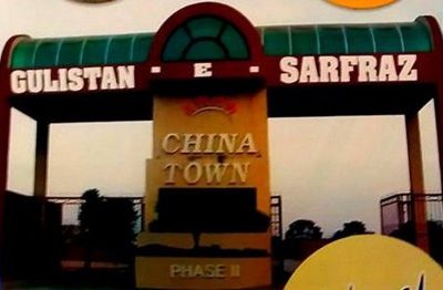 China Town