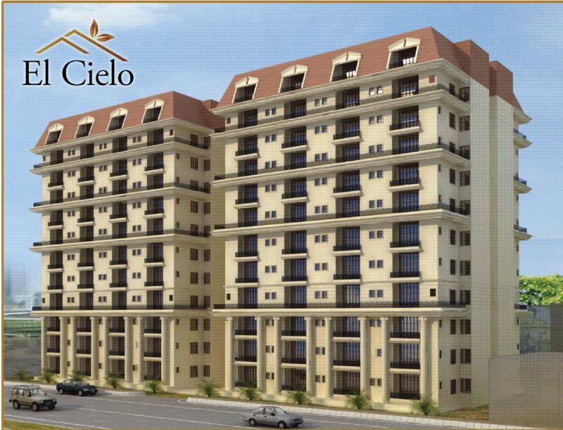 El Cielo