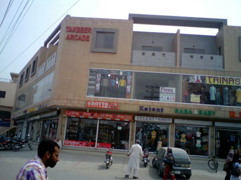Takbeer Arcade