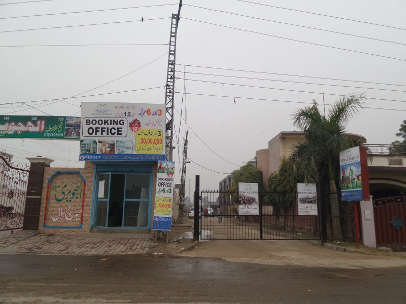 Dewaan Heights